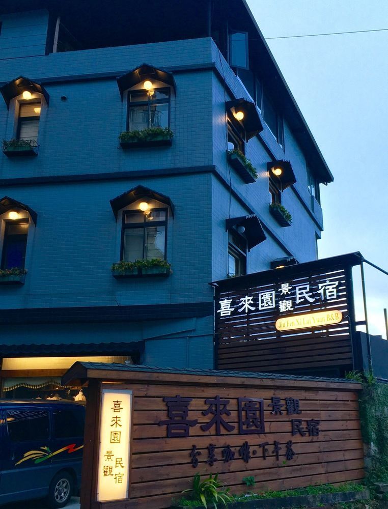 Jiufen Happyland B&B Exterior photo
